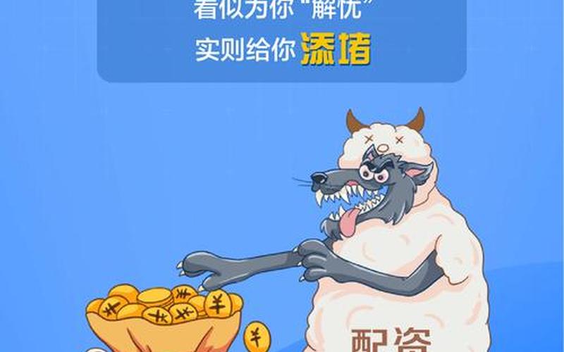 配资炒期货平台哪个好(做期货配资平台是违法的吗)-第1张图片-树涛168配资网_配资炒股平台及公司_股票配资门户网