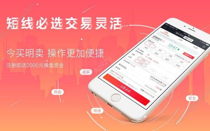 铁岭股票配资平台(铁岭股票配资平台有哪些)-第1张图片-树涛配资网_配资炒股平台及公司 - 股票配资门户网