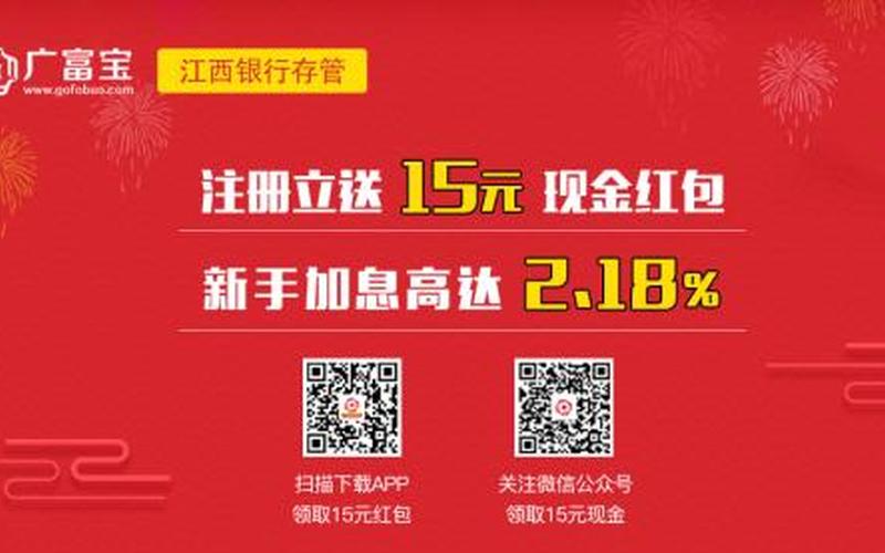 广富网炒股配资平台下载(广富网炒股配资平台下载官网)-第1张图片-树涛配资网_配资炒股平台及公司 - 股票配资门户网