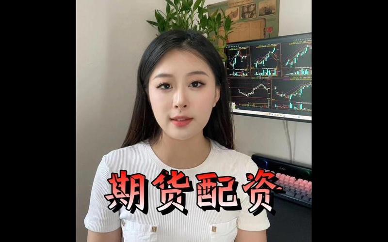 配资期货的平台合法(做期货配资平台是违法的吗)-第1张图片-树涛168配资网_配资炒股平台及公司_股票配资门户网