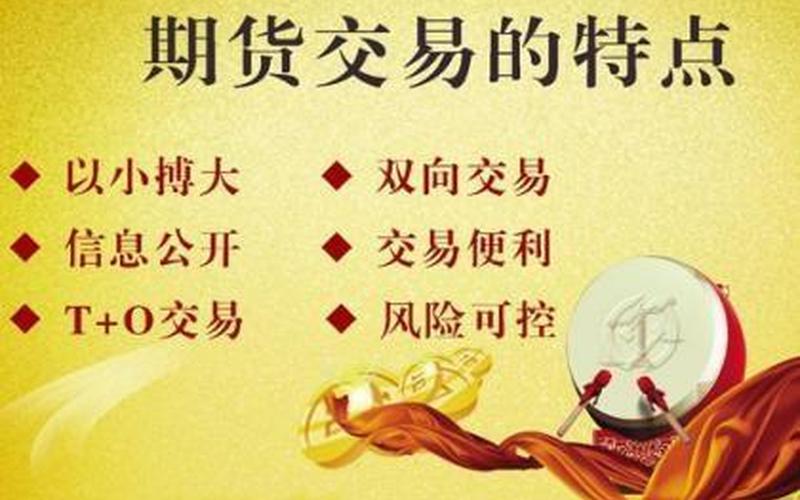 国内期货配资平台排名榜(国内期货配资平台排名榜单)-第1张图片-树涛168配资网_配资炒股平台及公司_股票配资门户网