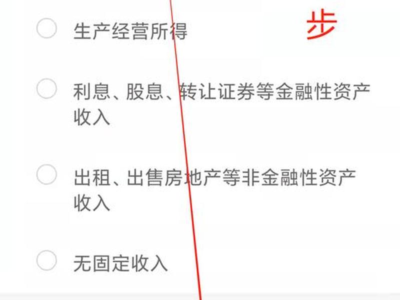股票在线开户(股票在线开户中航资本怎样申请)-第1张图片-树涛配资网_配资炒股平台及公司 - 股票配资门户网