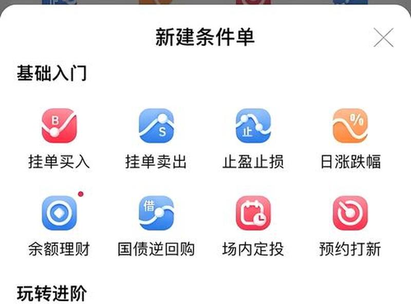 手机证券开户哪家好(手机证券开户哪家好佣金低)-第1张图片-树涛配资网_配资炒股平台及公司 - 股票配资门户网