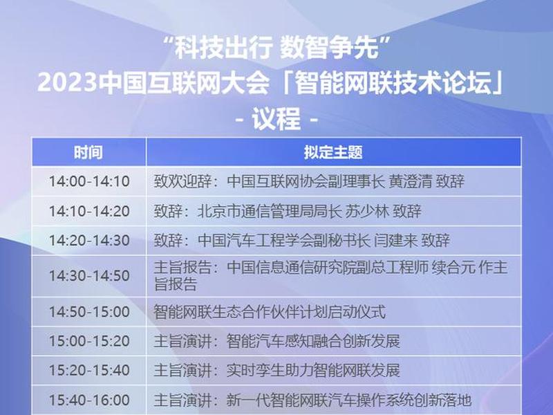 论坛有哪些(网上论坛有哪些)-第1张图片-树涛配资网_配资炒股平台及公司 - 股票配资门户网