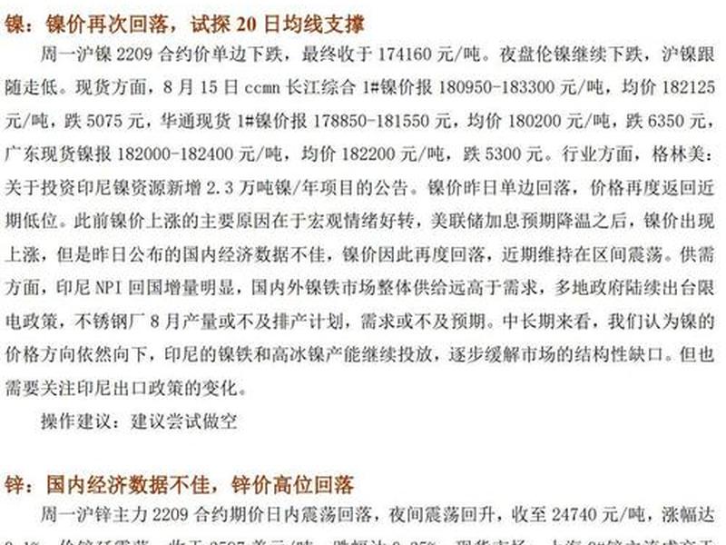 铜冠金源期货有限公司(铜冠金源期货正规吗)-第1张图片-树涛168配资网_配资炒股平台及公司_股票配资门户网