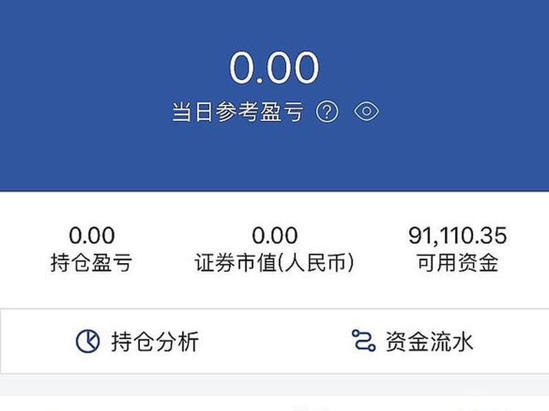 300501海顺新材股票(300501海顺新材股票股吧)-第1张图片-树涛配资网_配资炒股平台及公司 - 股票配资门户网