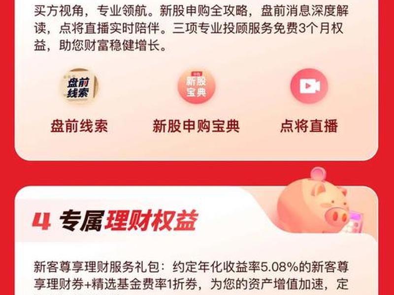 个人证券开户(个人证券开户需要什么条件)-第1张图片-树涛配资网_配资炒股平台及公司 - 股票配资门户网