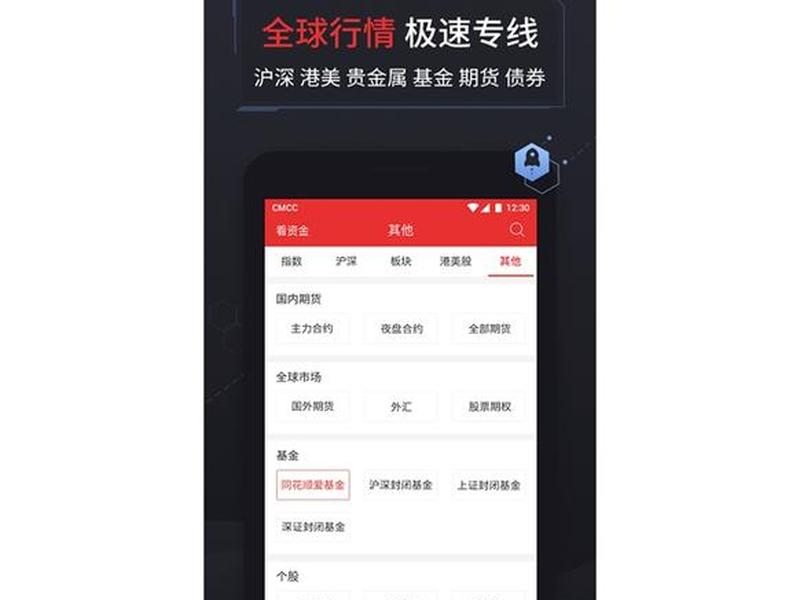 同花顺模拟炒股官网(同花顺模拟炒股官网下载)-第1张图片-树涛配资网_配资炒股平台及公司 - 股票配资门户网