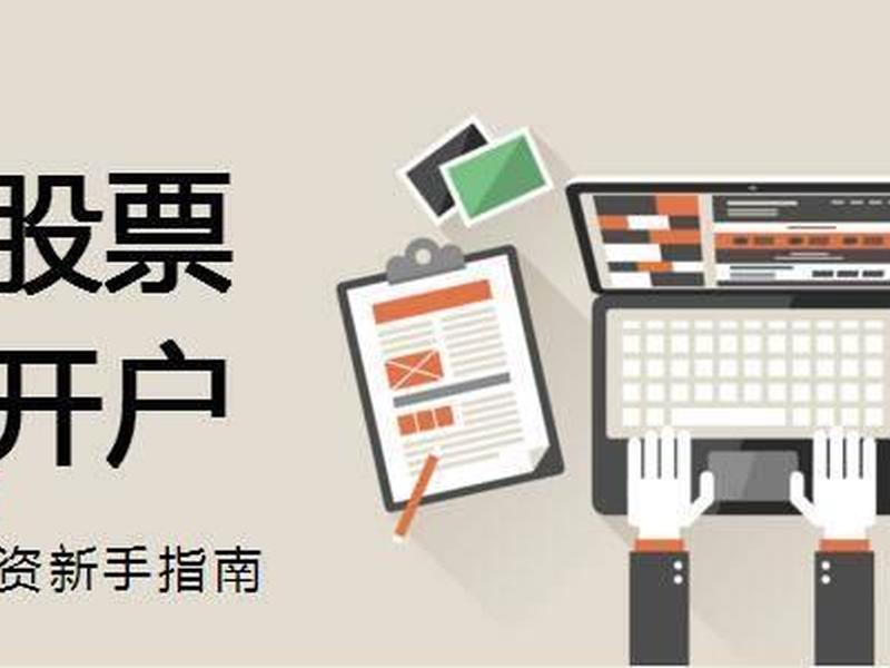 中信证券网上开户(中信证券网上开户佣金多少)-第1张图片-树涛168配资网_配资炒股平台及公司_股票配资门户网
