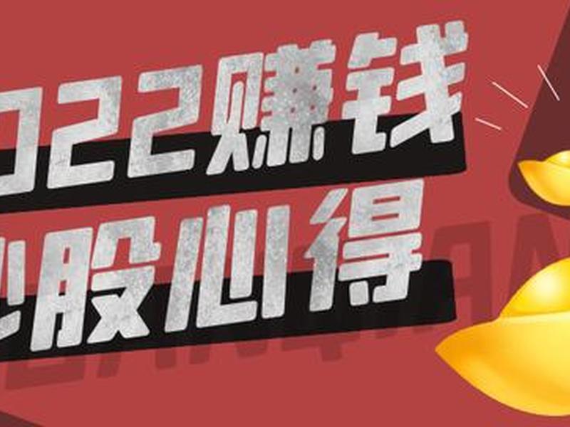 新人学炒股(新人学炒股,用哪个模拟炒股软件好？)-第1张图片-树涛配资网_配资炒股平台及公司 - 股票配资门户网