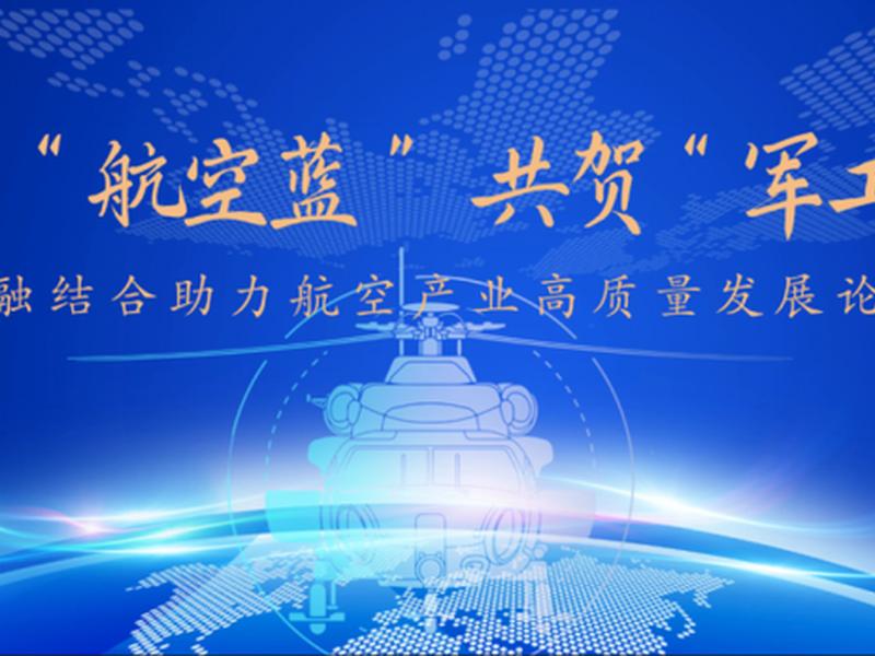 中航证券手机版(中航证券手机版app叫什么)-第1张图片-树涛配资网_配资炒股平台及公司 - 股票配资门户网