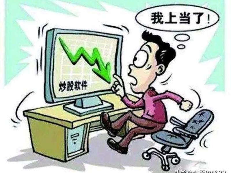 微信炒股怎么样(微信炒股怎么样？)-第1张图片-树涛168配资网_配资炒股平台及公司_股票配资门户网