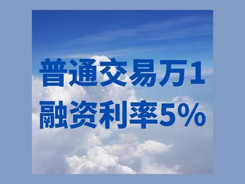 股票融资是什么意思啊(股票融资是什么意思啊网络用语)-第1张图片-树涛配资网_配资炒股平台及公司 - 股票配资门户网