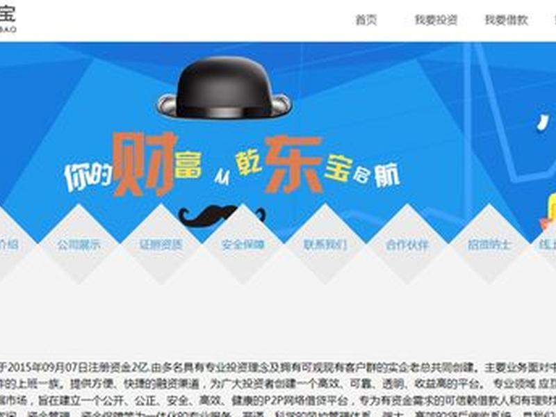 网贷行业安全专家(网贷行业安全专家招聘)-第1张图片-树涛168配资网_配资炒股平台及公司_股票配资门户网