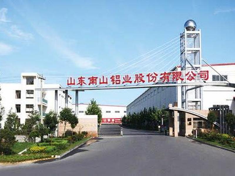 南山铝业怎么样(龙口南山铝业怎么样)-第1张图片-树涛168配资网_配资炒股平台及公司_股票配资门户网