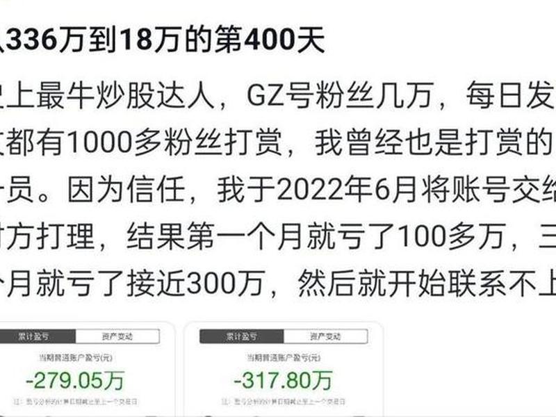 网上炒股怎么炒(网上怎么炒股赚钱)-第1张图片-树涛配资网_配资炒股平台及公司 - 股票配资门户网