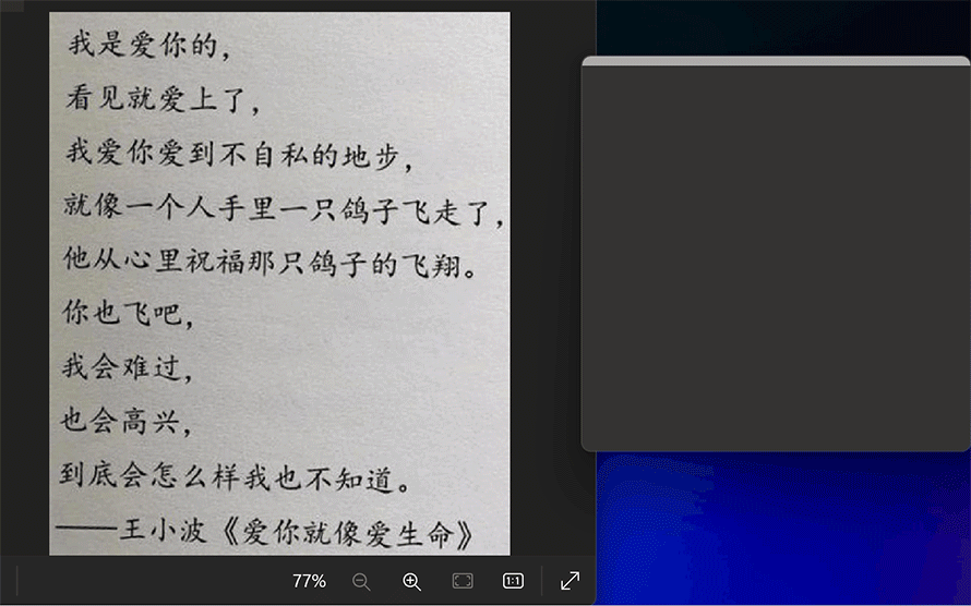 不藏了！我每个电脑必装的小众免费效率软件，全分享给你-第17张图片-科技快讯