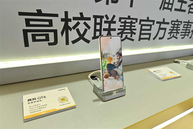 顶流游戏神机？真我GT6原生120帧游戏体验燃爆CJ2024-第3张图片-科技快讯