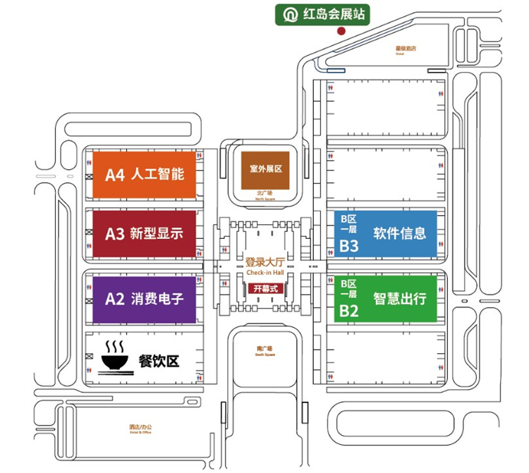 都是科技的狠活？2024中国国际消费电子博览会即将全新亮相！-第2张图片-科技快讯