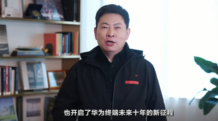 憋了5年终于可以释放！余承东：明年还有大家意想不到的产品！-第2张图片-科技快讯