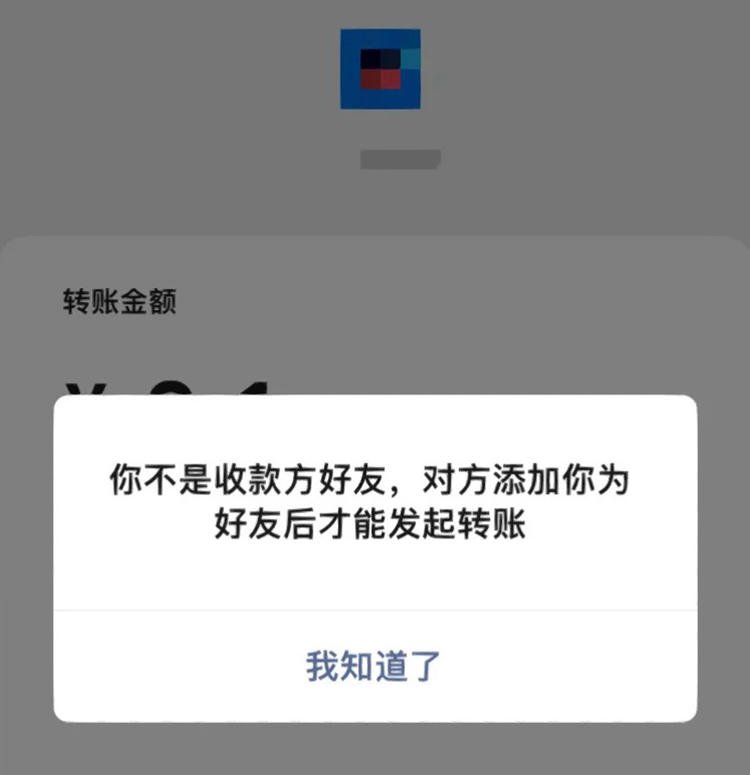 好消息：微信内测查单删好友功能！坏消息：加满10000人才能用到-第1张图片-科技快讯