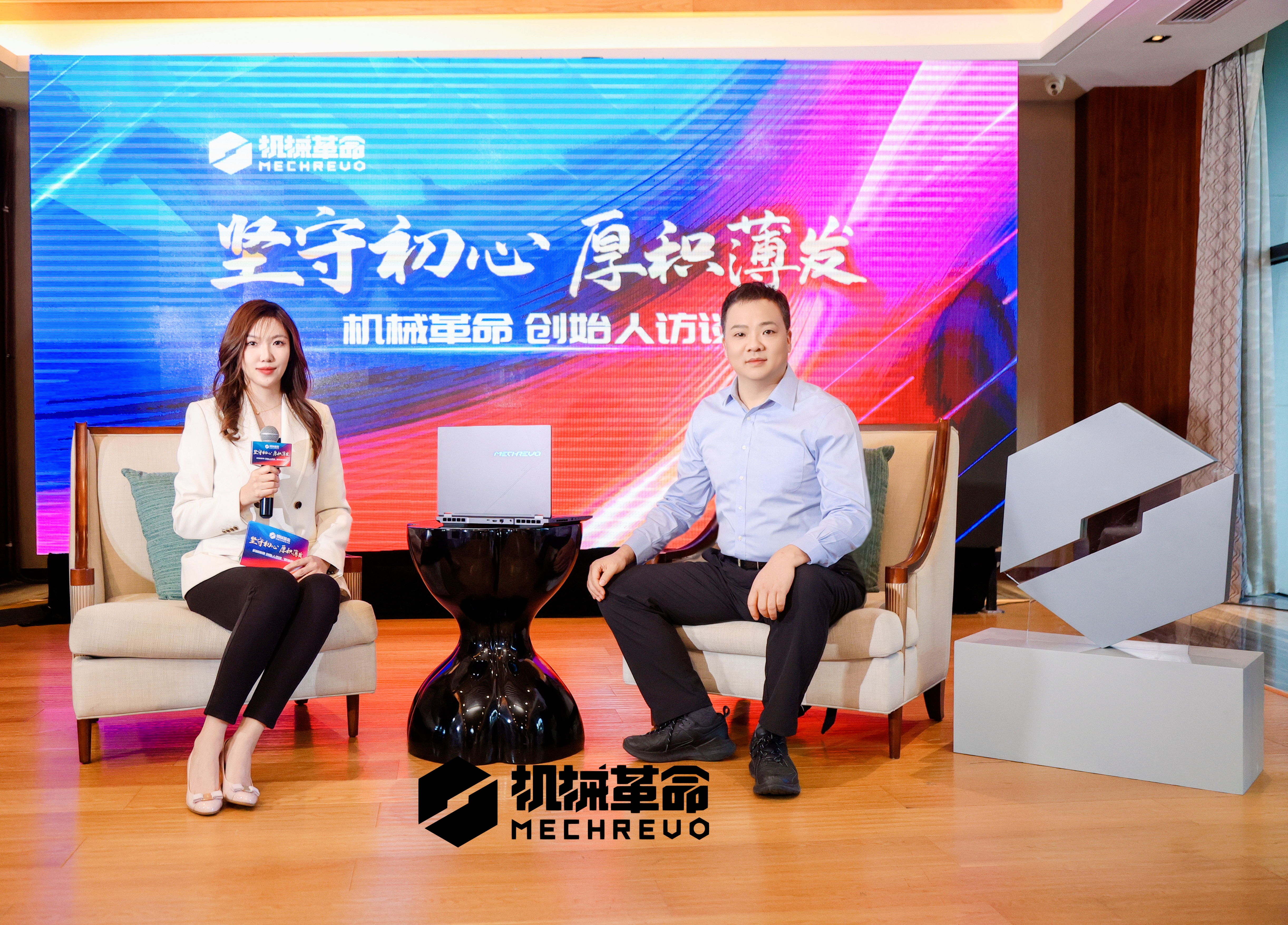 机械革命潘春节：十年磨一剑，铸就游戏本品牌辉煌-第1张图片-科技快讯