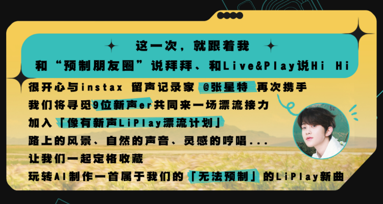 宅家也能拍出圣诞人生拍立得？mini LiPlay教你狠狠出片！-第11张图片-科技快讯