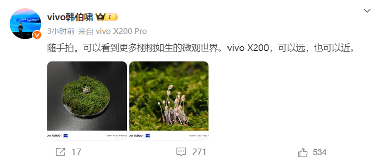 vivo X200全系支持长焦微距，Pro mini采用19.5:9特制比例屏幕-第2张图片-科技快讯