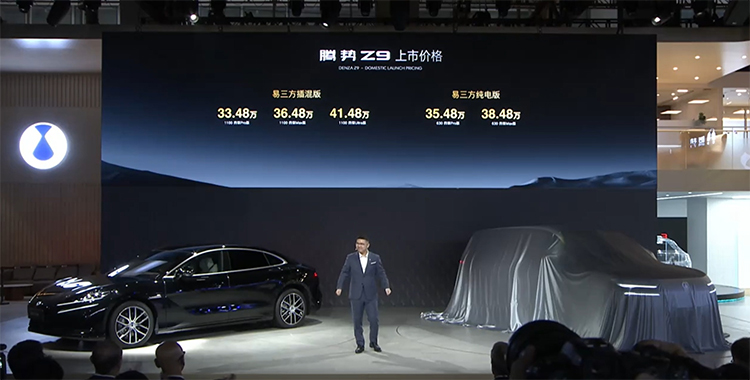 比亚迪腾势Z9正式上市：插混、纯电两种动力 33.48万元起-第6张图片-科技快讯