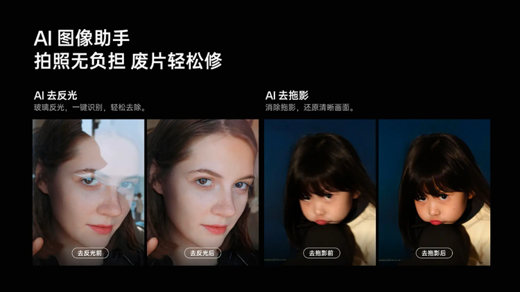 挤牙膏式升级？今年各家手机影像都升级了啥？还能怎么卷？-第12张图片-科技快讯