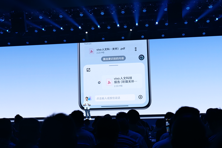 vivo OriginOS 5发布，加入想要的AI功能，但却看到了许多友商身影 -第8张图片-科技快讯