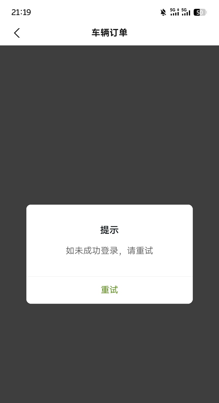 18.68万起，百公里电耗11.4！小鹏P7+上市，APP崩了？-第2张图片-科技快讯