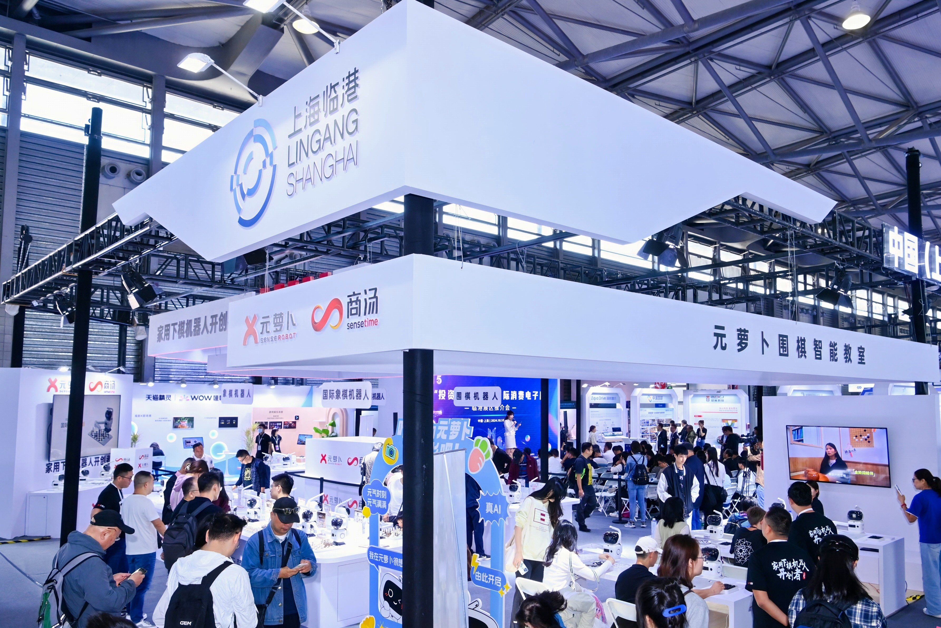 2024上海国际消费电子展回顾：智慧未来，科技引领经济发展新篇章-第12张图片-科技快讯