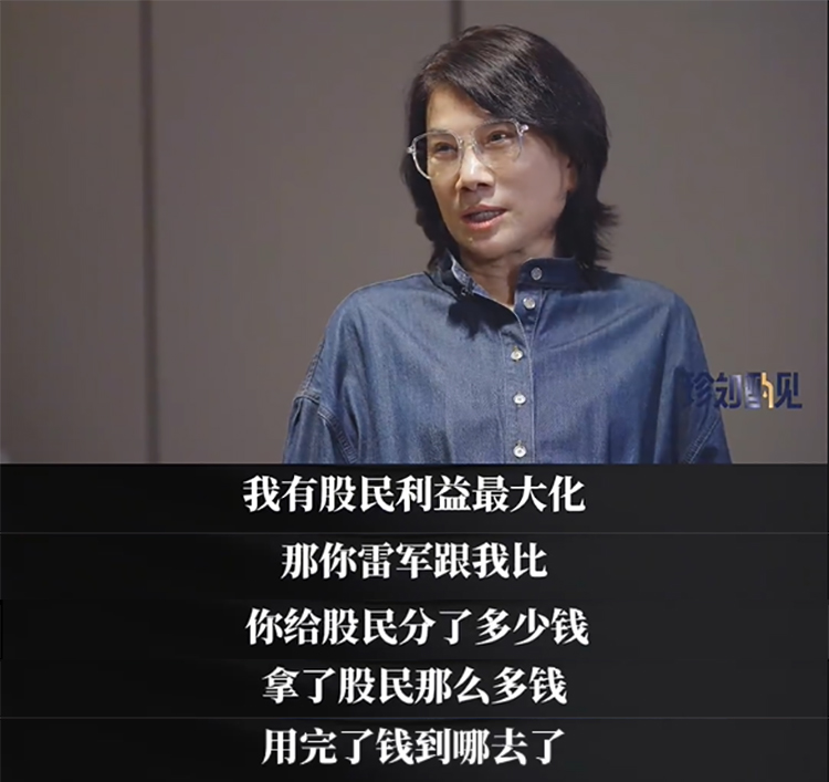 董明珠称小米专利侵权赔了50万，小米：无中生有-第3张图片-科技快讯