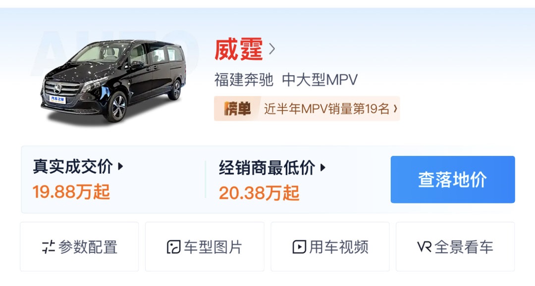 “挖呀挖呀”黄老师开上迈巴赫了？中国特产，30多万  -第2张图片-科技快讯