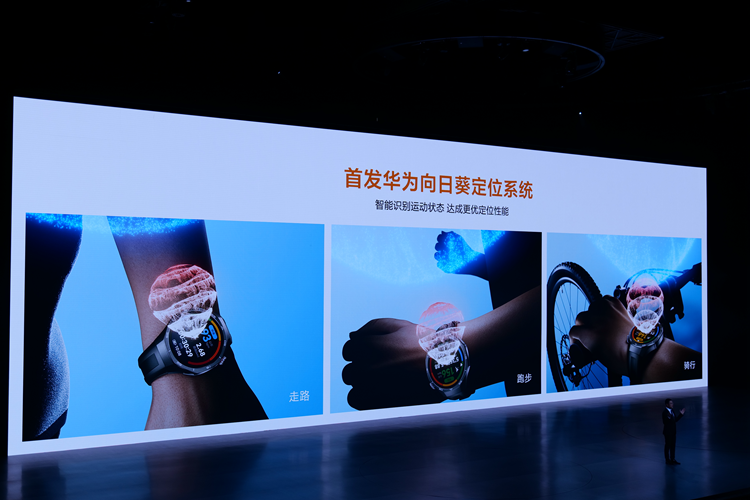没有华为Mate70！但是华为秋季发布会上的电视、汽车杀疯了！-第7张图片-科技快讯