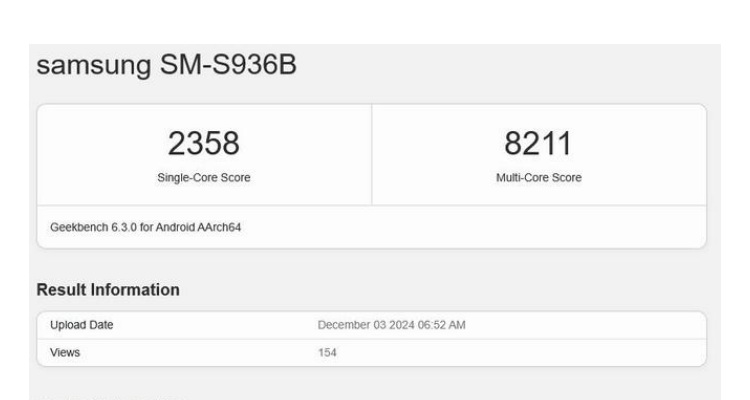 三星拯救Exynos 2500，将现身Galaxy Z Flip7-第2张图片-科技快讯