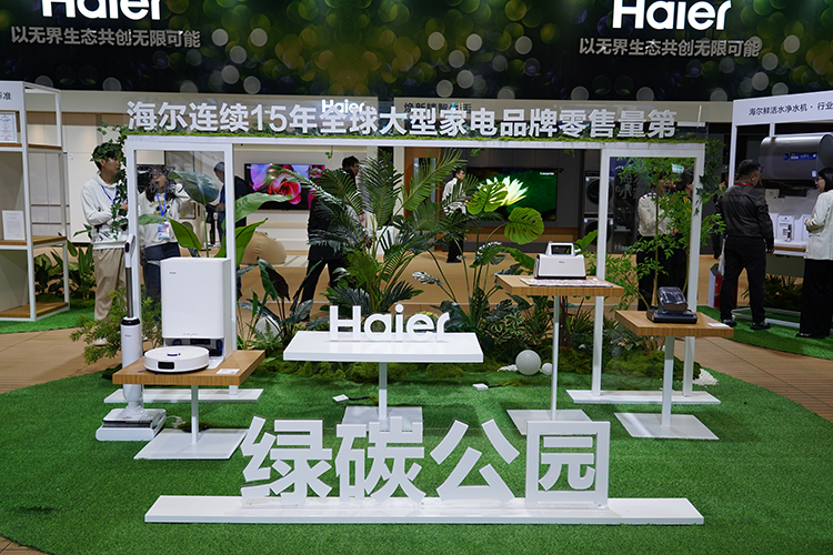 CICE2024电博会：管中窥豹消费电子创新趋势的优秀平台-第2张图片-科技快讯