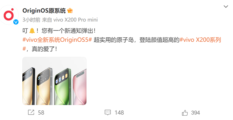 学习苹果？vivo也要用上了“灵动岛”，将通知与手机前摄融合-第1张图片-科技快讯