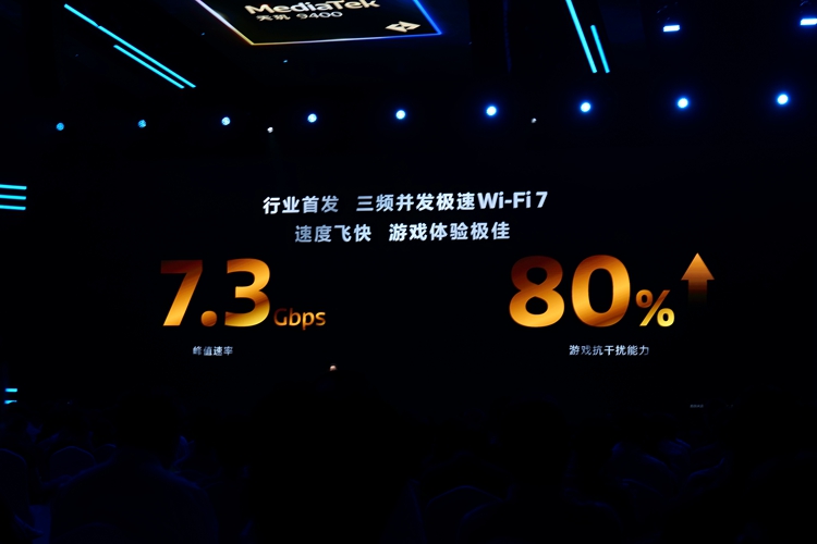 天玑9400处理器发布，发布会现场笑疯了，米OV三家抢“天玑 *** ”-第18张图片-科技快讯