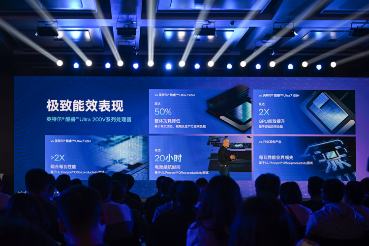 AI PC大菜来了：英特尔发布数十款酷睿Ultra 200系处理器终端-第1张图片-科技快讯
