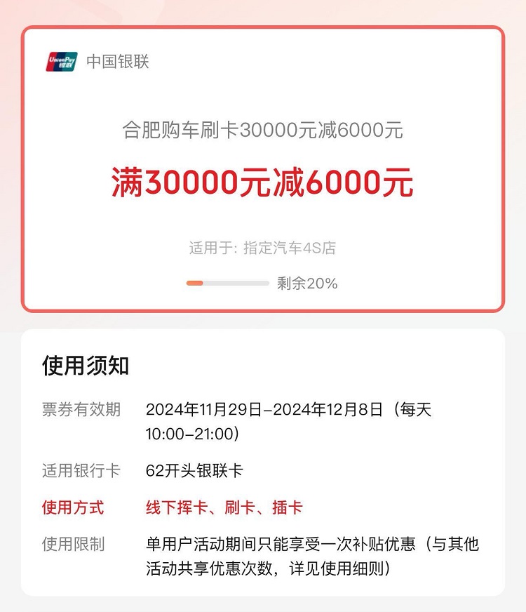 理想、智己跟进！3-5年免息，到底是不是套路？-第2张图片-科技快讯