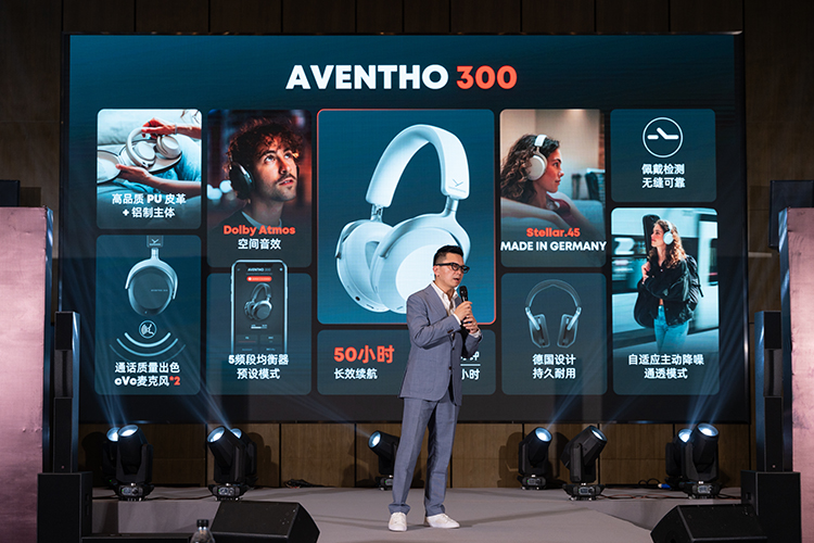 100周年庆继续再推新品 拜雅发布AVENTHO 300等蓝牙耳机诠释未来之声-第8张图片-科技快讯