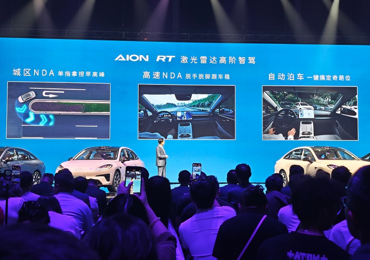 更便宜的激光雷达车型？埃安AION RT上市，更低11.98万起-第3张图片-科技快讯