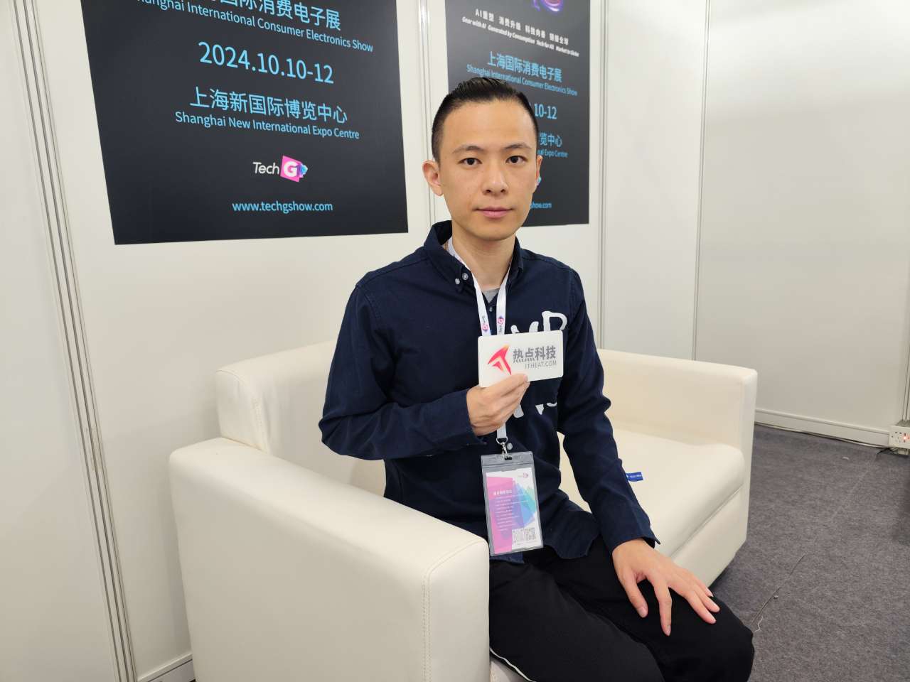 Tech G展会萤若科技专访：揭秘与阿里巴巴合作背后的故事及未来展望-第1张图片-科技快讯