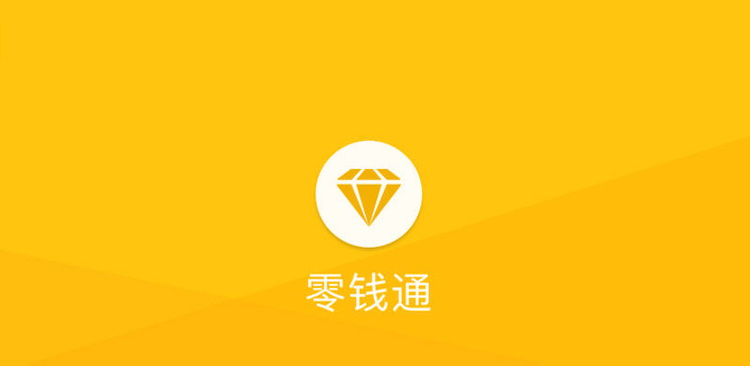 微信提现可免手续费？腾讯官方回应来了-第1张图片-科技快讯