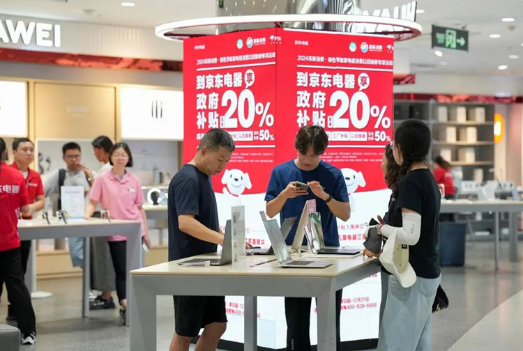 2024中国国际消费电子博览会倒计时：低空飞行、人形机器人等超多亮点！-第9张图片-科技快讯