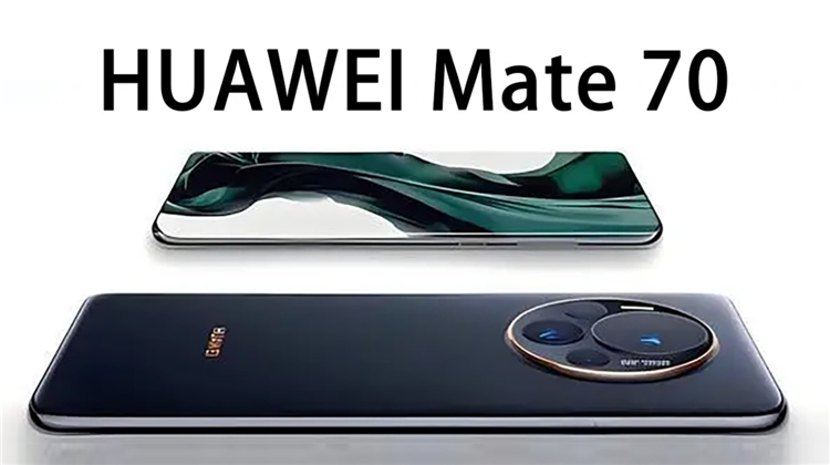 曝华为Mate 70系列已量产计划11月发布，首发HarmonyOS NEXT-第1张图片-科技快讯