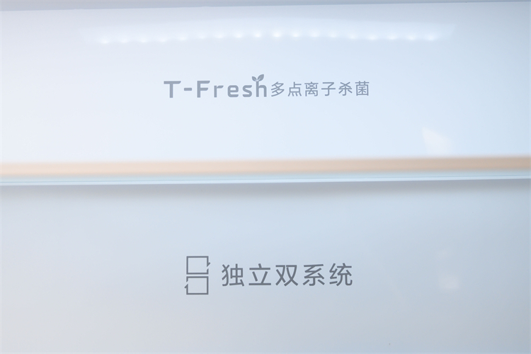 以旧换新“撞上”双十一，入手TCL双系统平嵌冰箱T9 Pro的好时机！-第4张图片-科技快讯