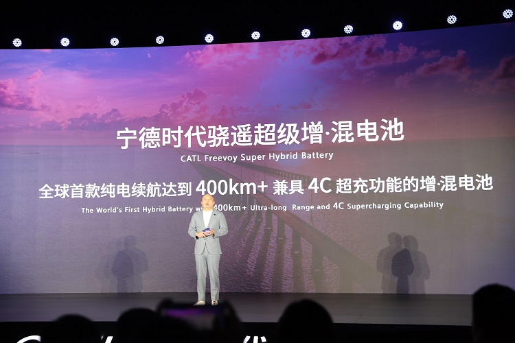 续航400km+、4C充电倍率！宁德时代推增程车专用电池？-第1张图片-科技快讯